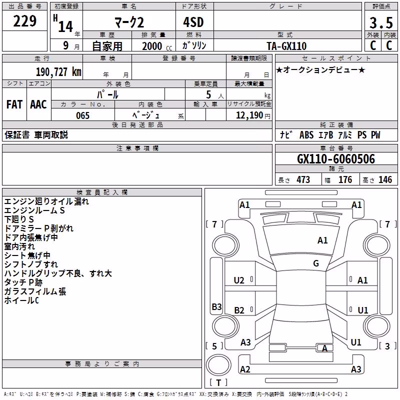 TOYOTA MARK II