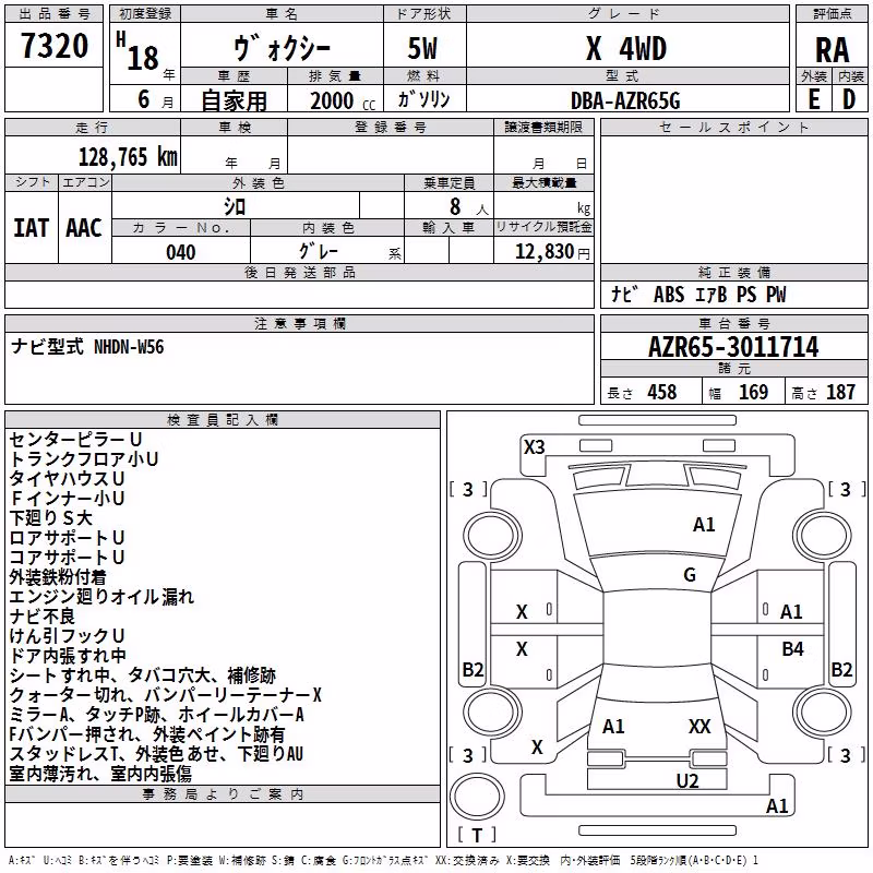 TOYOTA VOXY