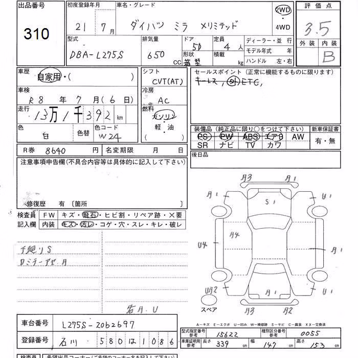 DAIHATSU MIRA