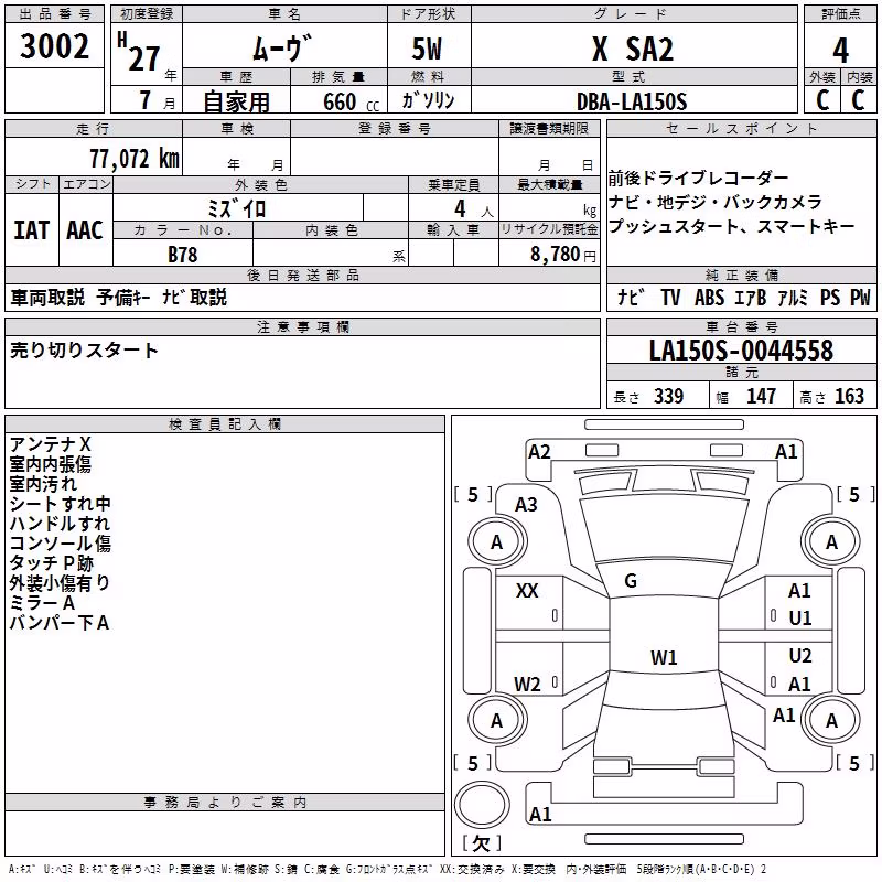 DAIHATSU MOVE