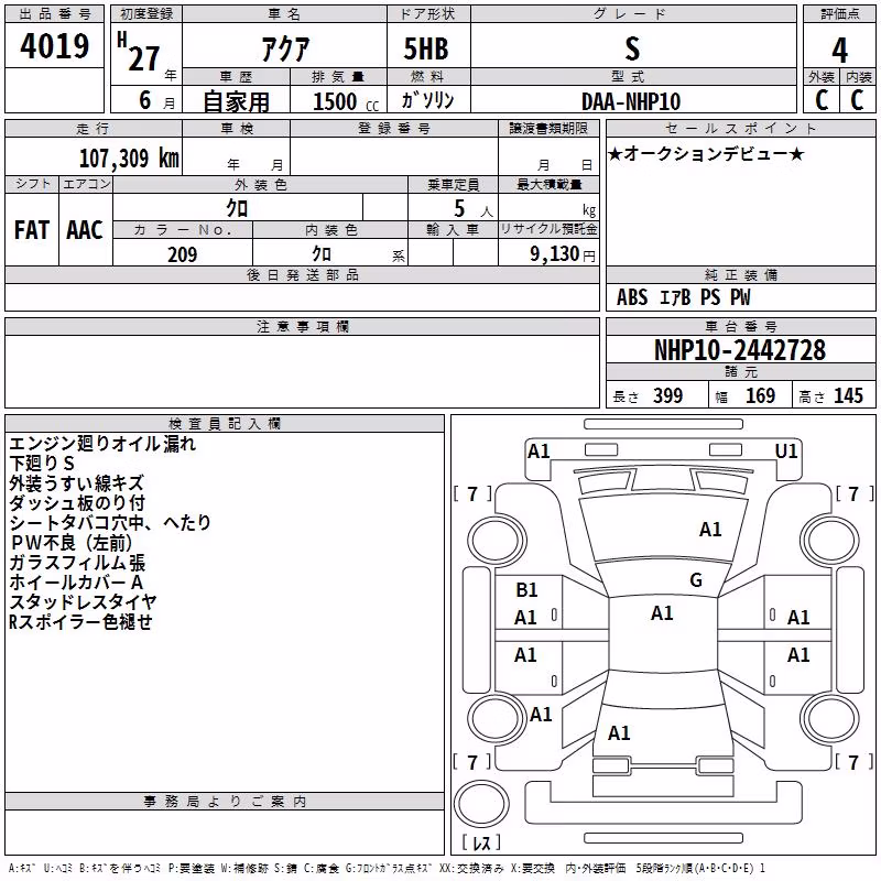 TOYOTA AQUA