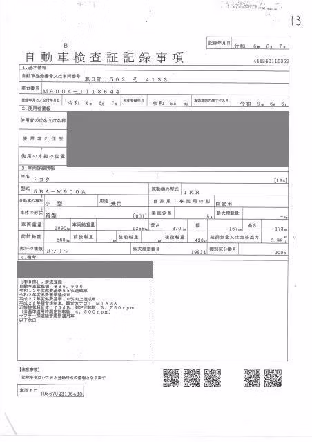 TOYOTA ROOMY