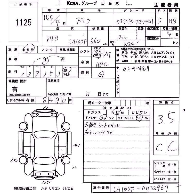 SUBARU STELLA