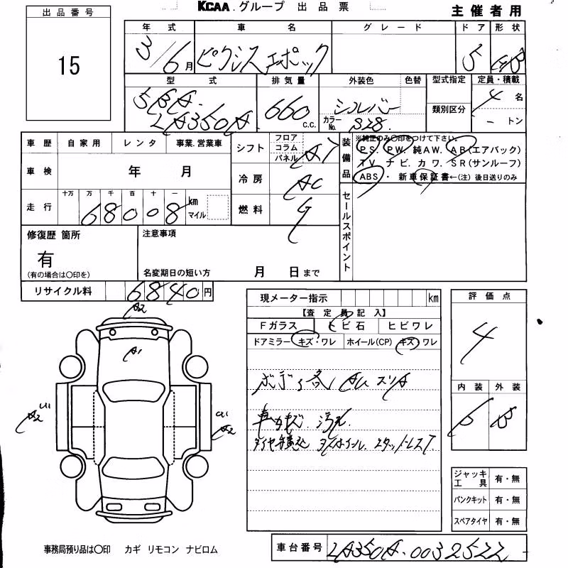 TOYOTA PIXIS EPOCH