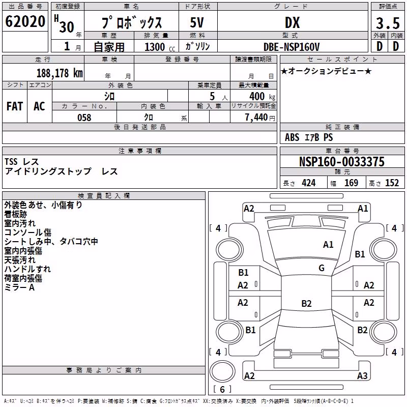 TOYOTA PROBOX