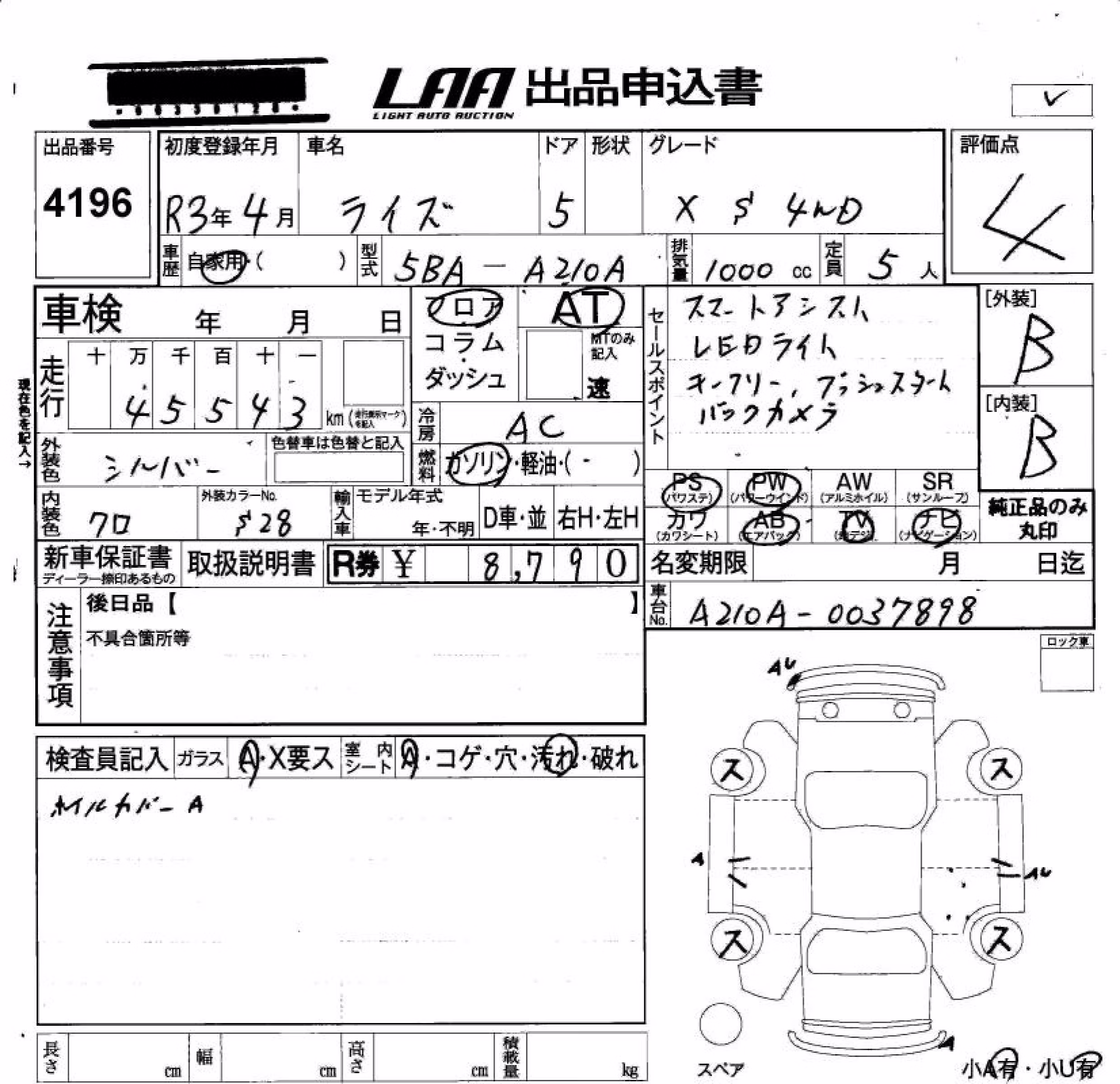 TOYOTA RAIZE