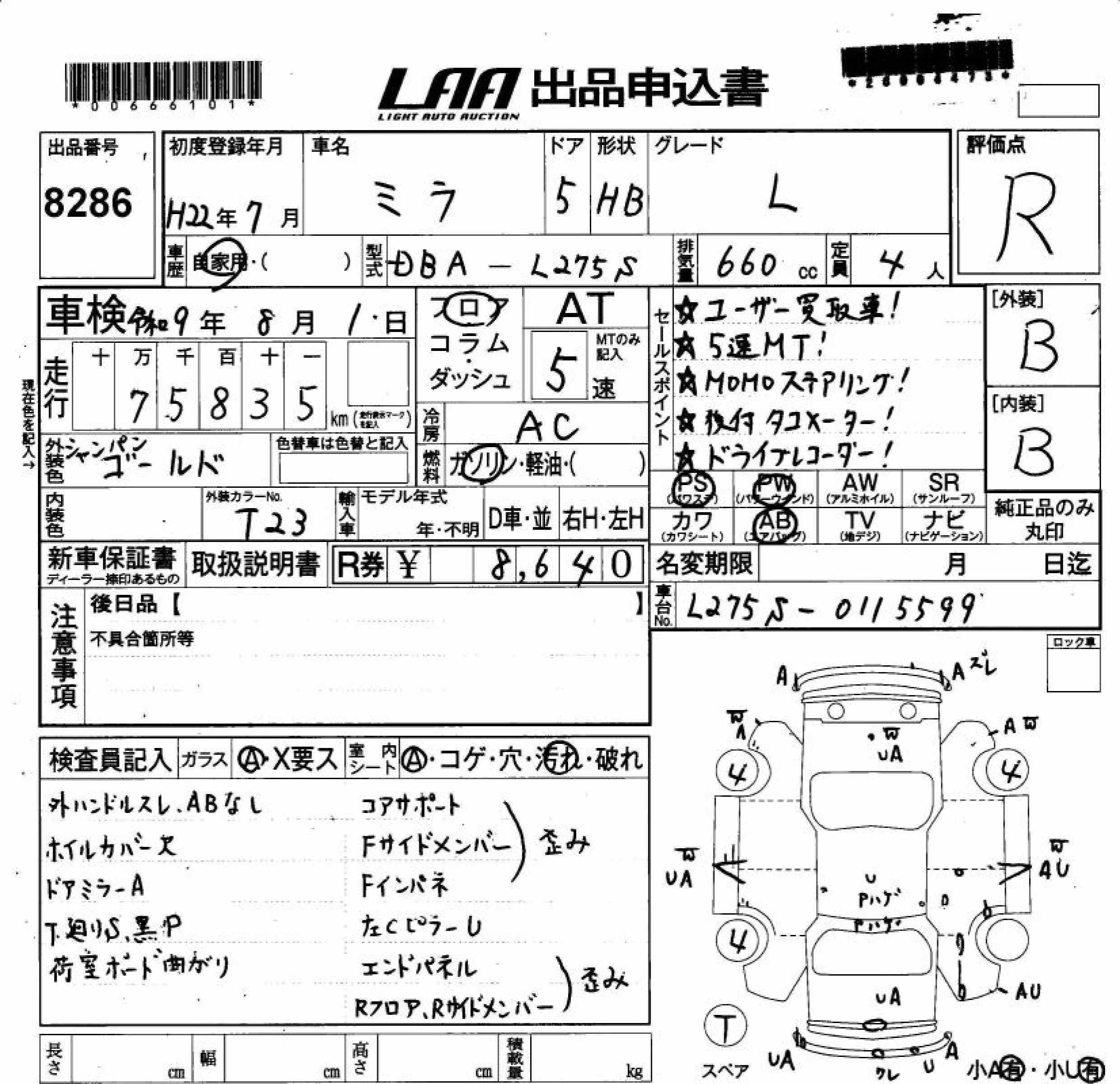 DAIHATSU MIRA