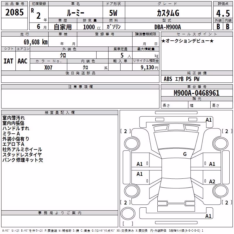 TOYOTA ROOMY
