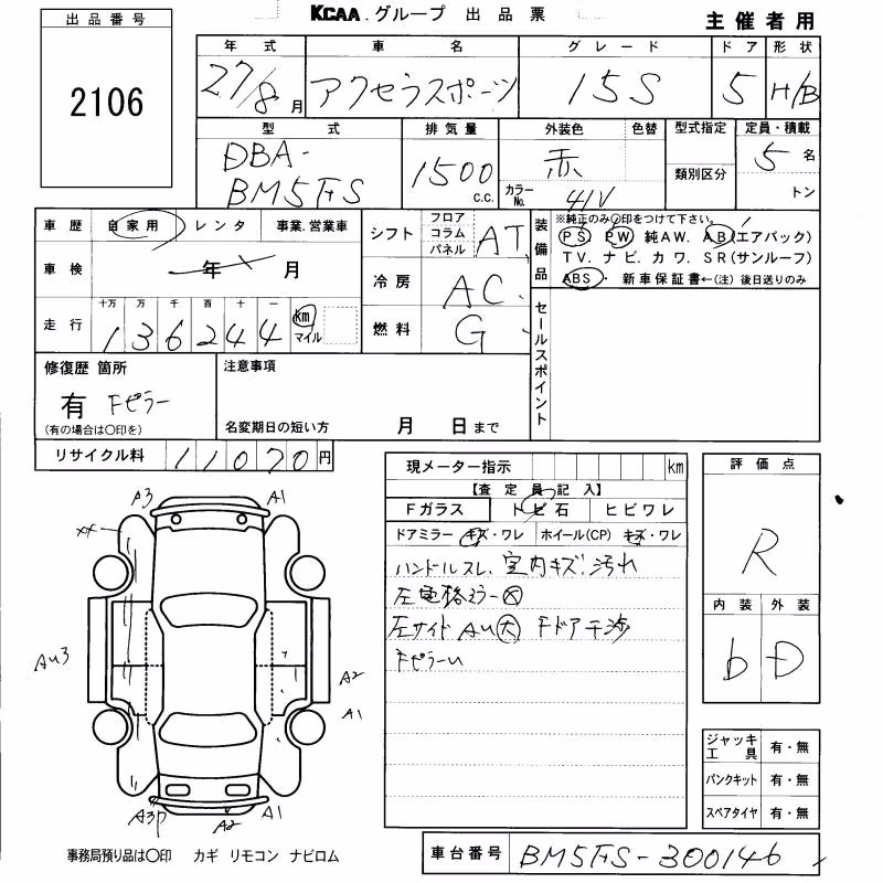 MAZDA AXELA