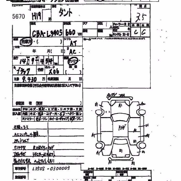 DAIHATSU TANTO