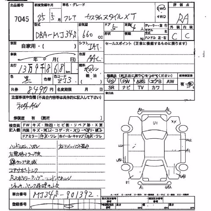 MAZDA FLAIR