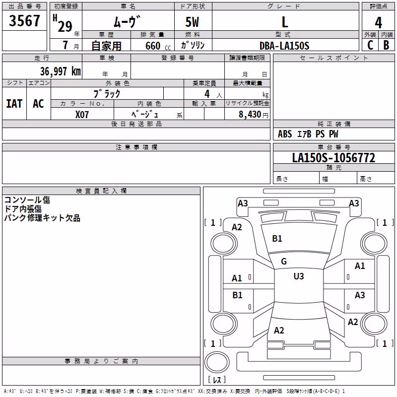 DAIHATSU MOVE