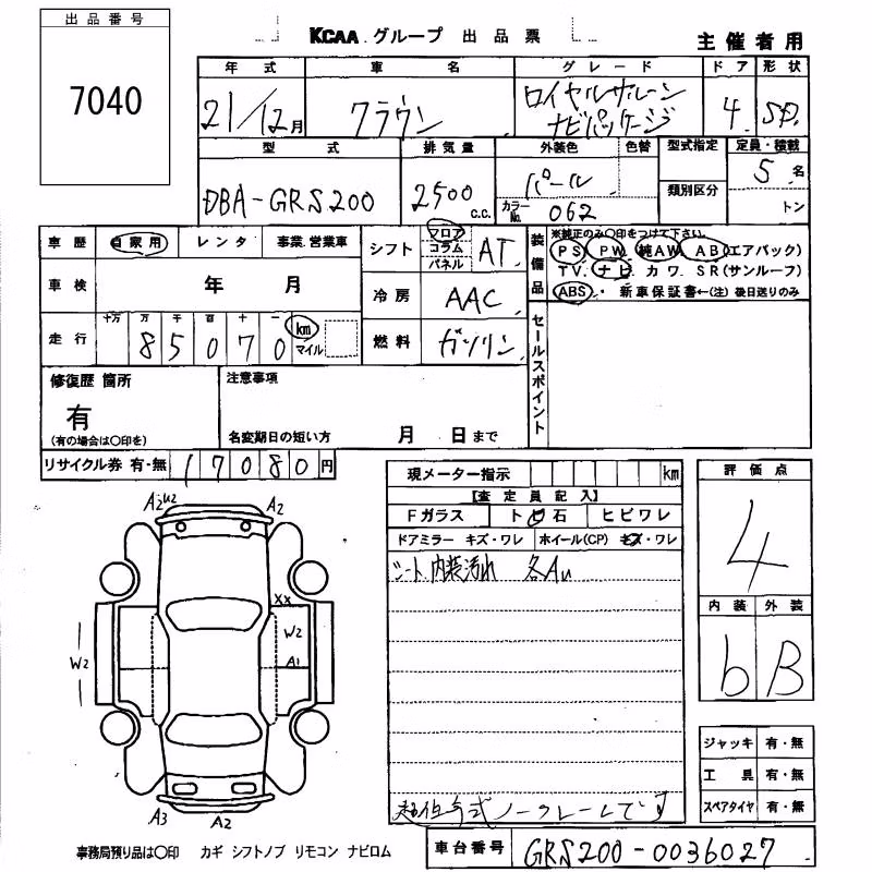 TOYOTA CROWN