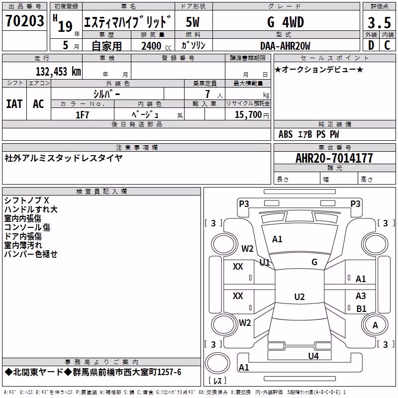 TOYOTA ESTIMA