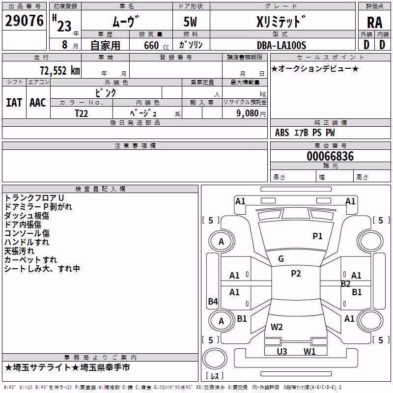 DAIHATSU MOVE