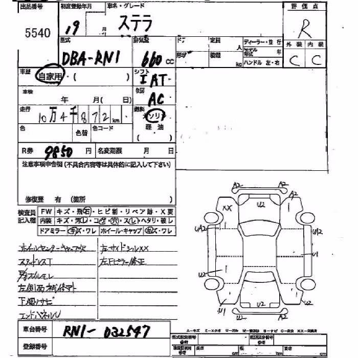 SUBARU STELLA