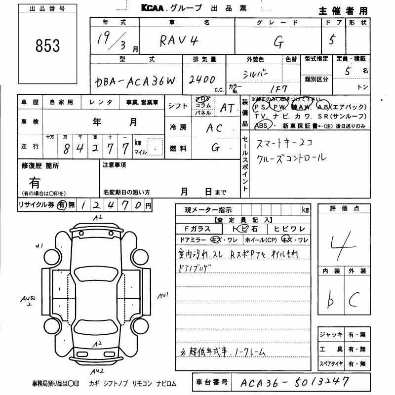TOYOTA RAV4