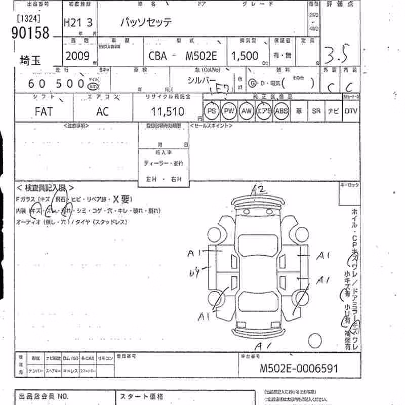 TOYOTA PASSO SETTE