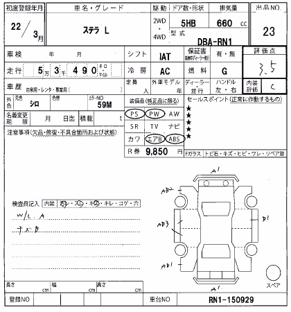 SUBARU STELLA