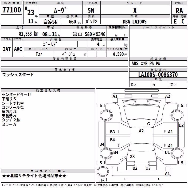 DAIHATSU MOVE