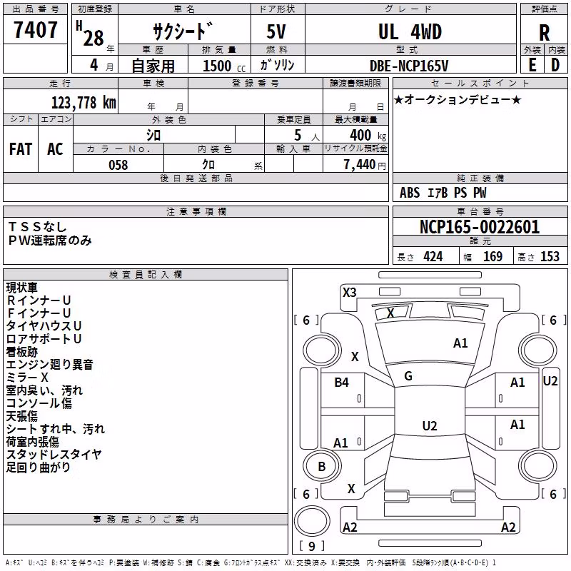 TOYOTA PROBOX
