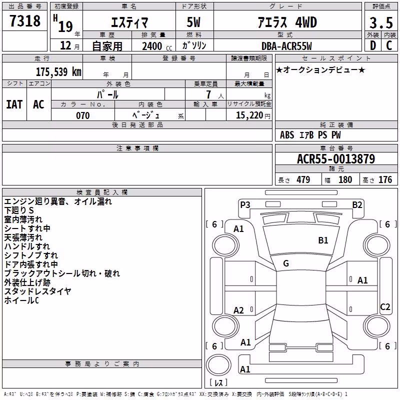 TOYOTA ESTIMA