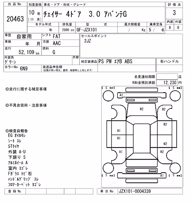 TOYOTA CHASER