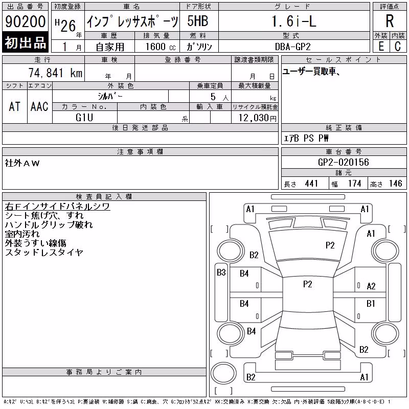 SUBARU IMPREZA