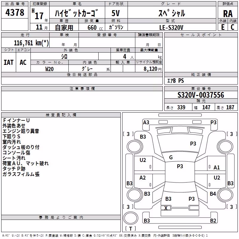 DAIHATSU HIJET