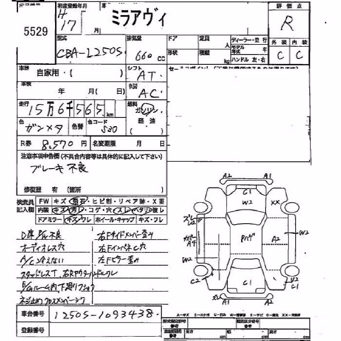 DAIHATSU MIRA AVY