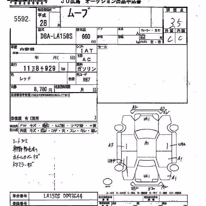 DAIHATSU MOVE