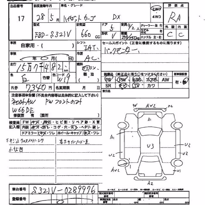 DAIHATSU HIJET