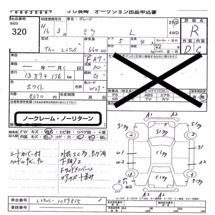 DAIHATSU MIRA