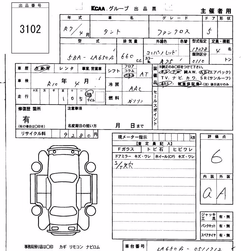 DAIHATSU TANTO