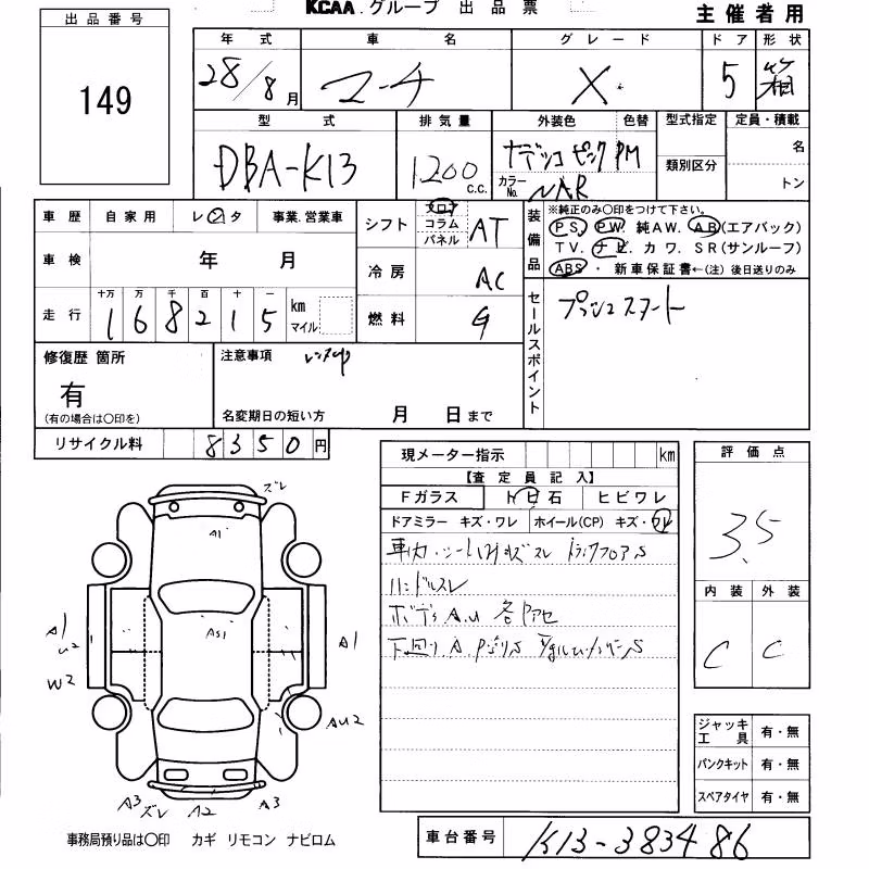 NISSAN MARCH