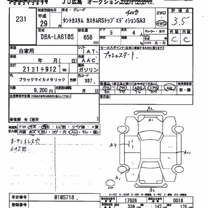 DAIHATSU TANTO