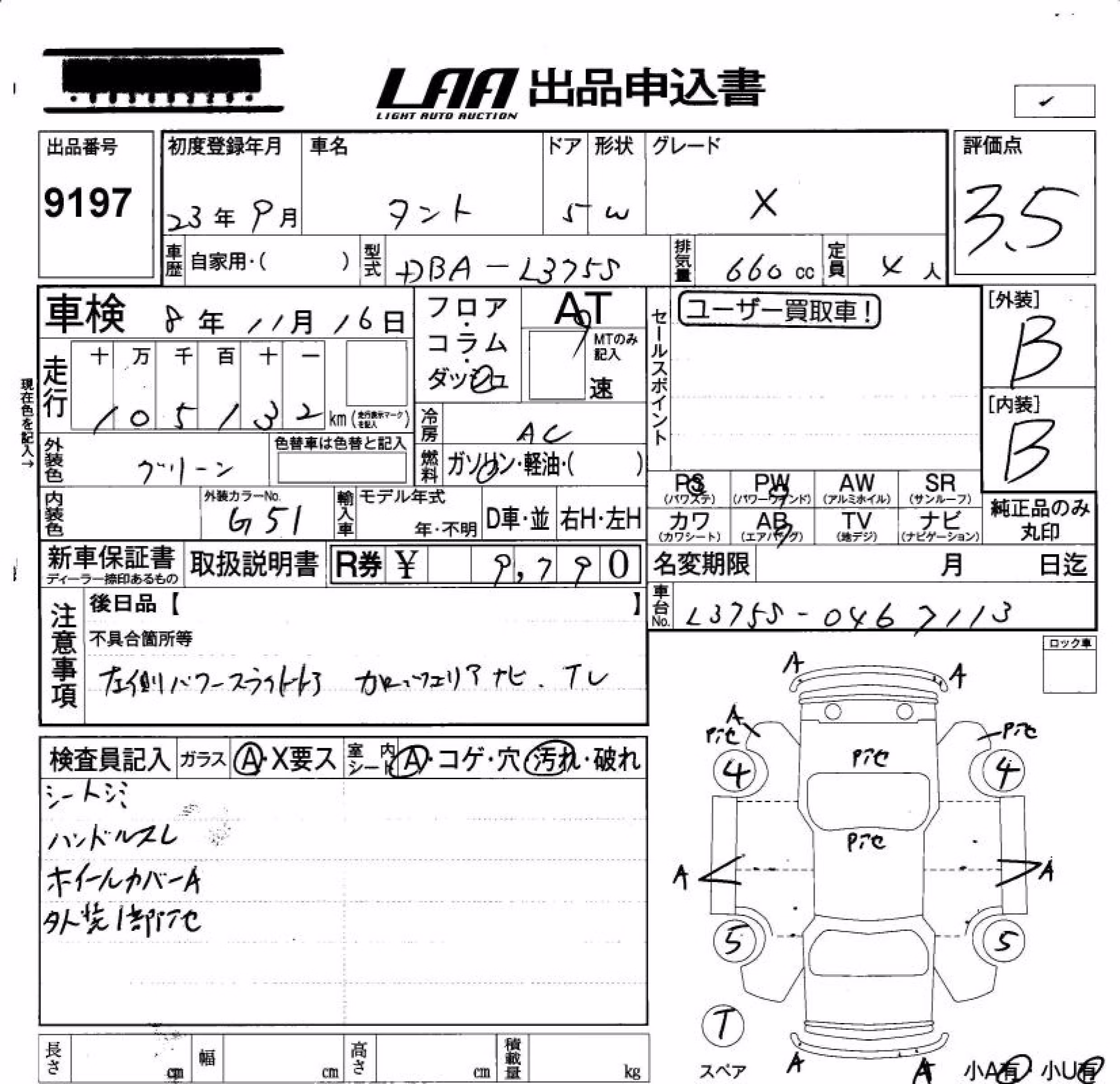 DAIHATSU TANTO