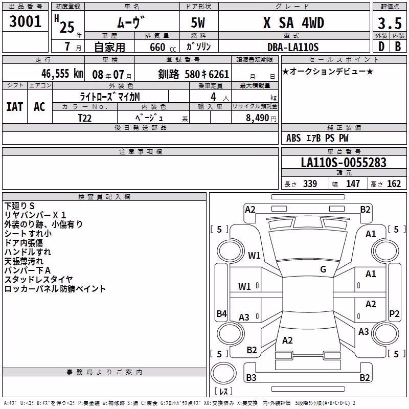 DAIHATSU MOVE