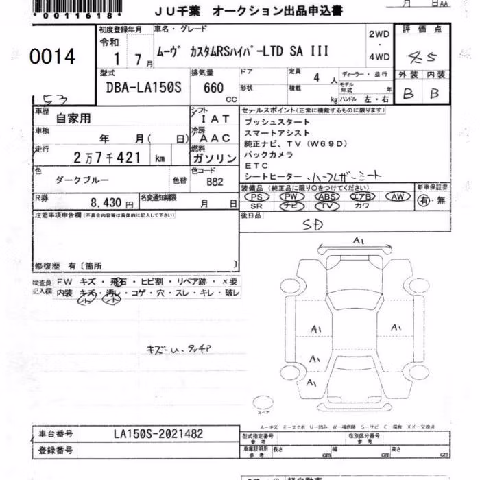 DAIHATSU MOVE