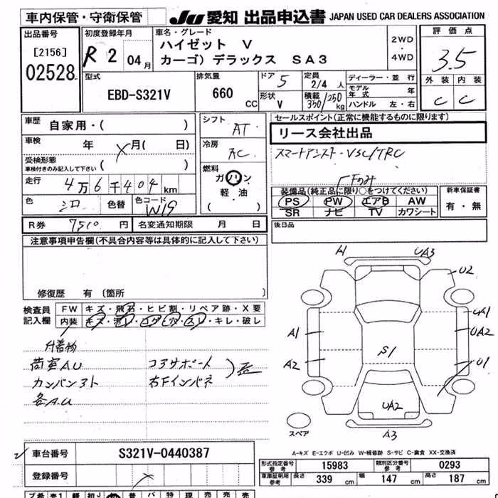 DAIHATSU HIJET