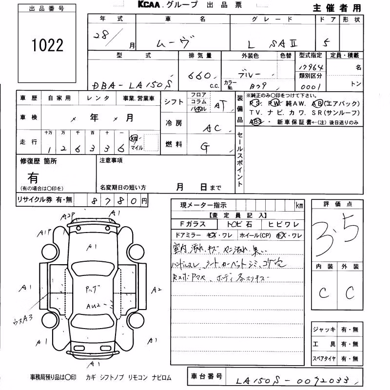 DAIHATSU MOVE