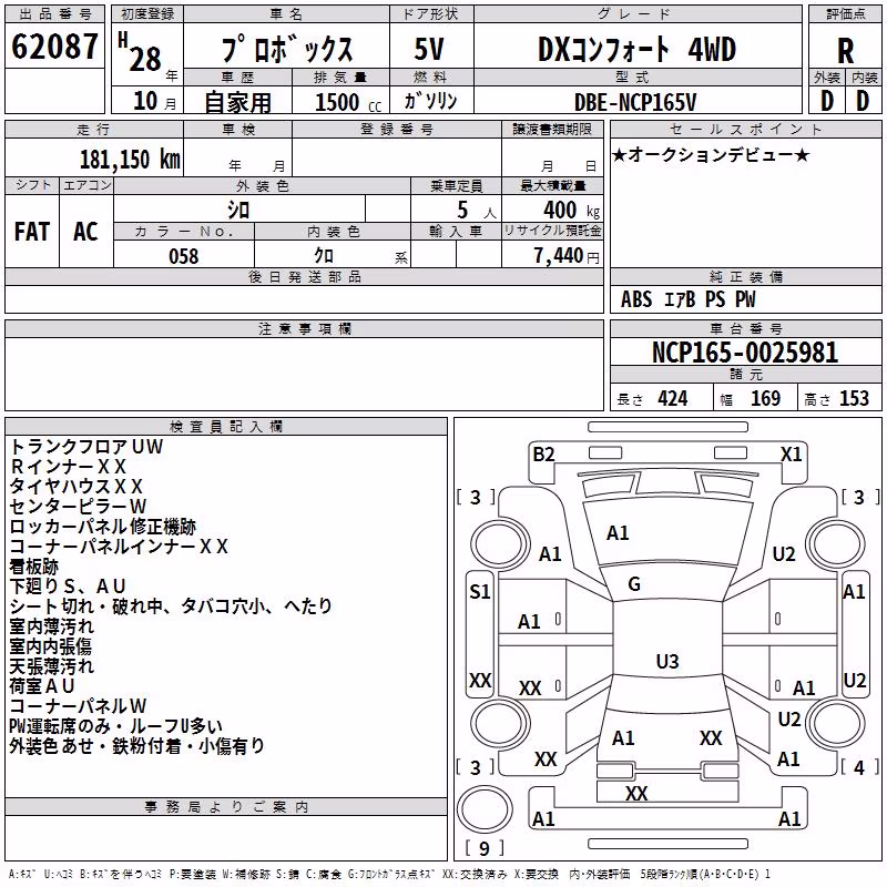 TOYOTA PROBOX