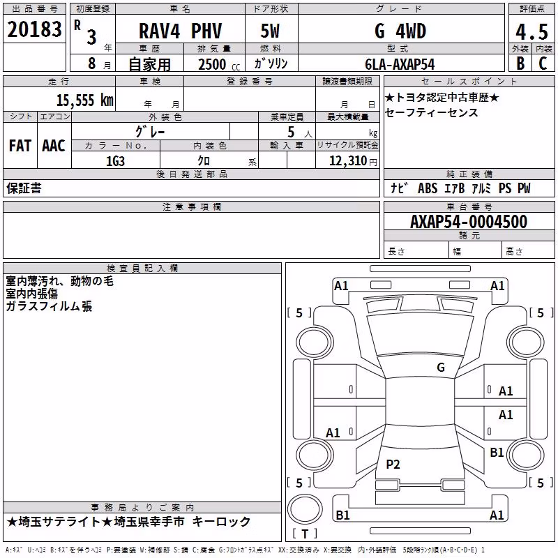 TOYOTA RAV4
