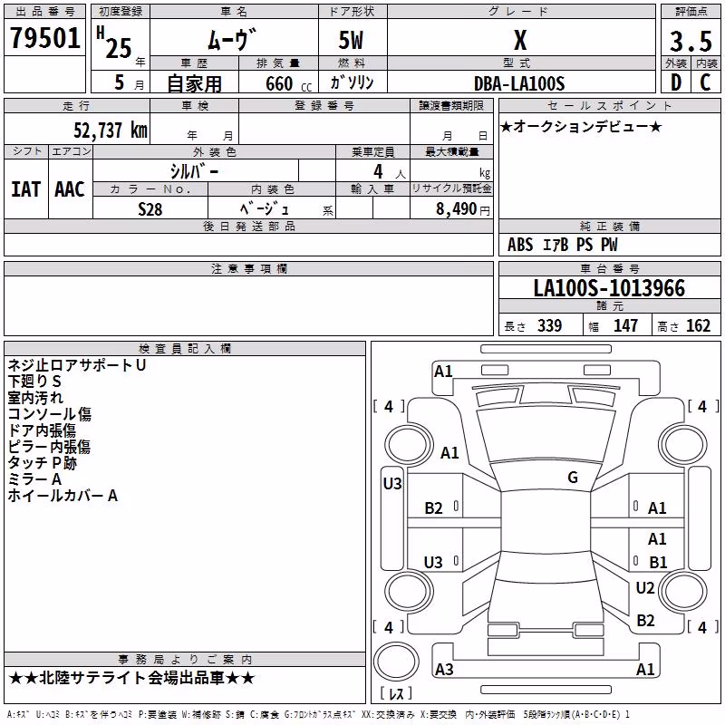 DAIHATSU MOVE