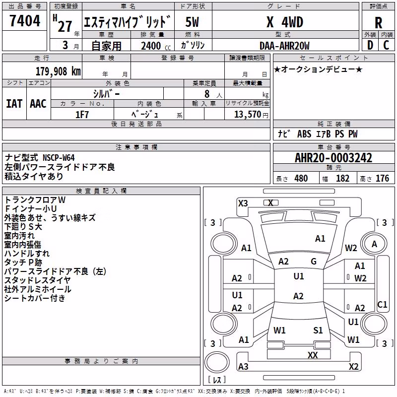 TOYOTA ESTIMA