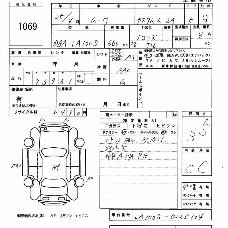 DAIHATSU MOVE