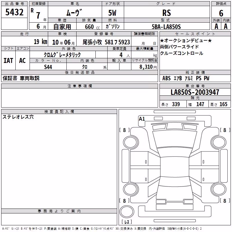 DAIHATSU MOVE