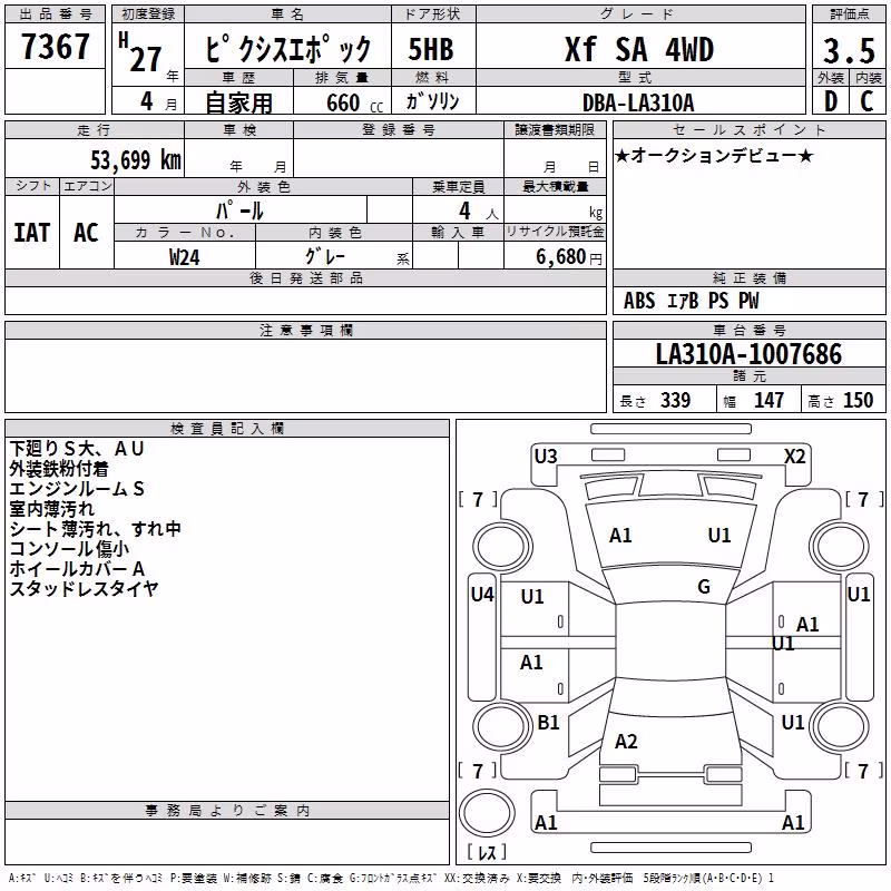 TOYOTA PIXIS EPOCH