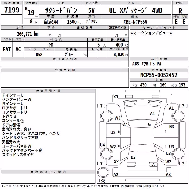 TOYOTA PROBOX