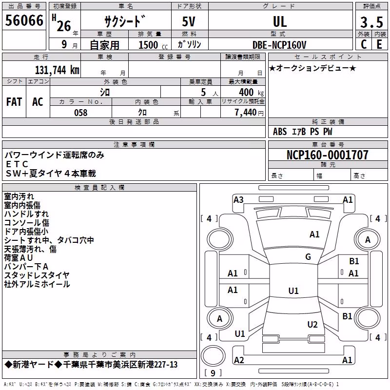 TOYOTA PROBOX